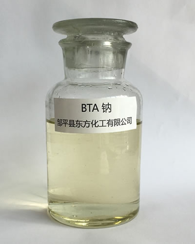 水溶性苯駢三氮唑BTA?Na