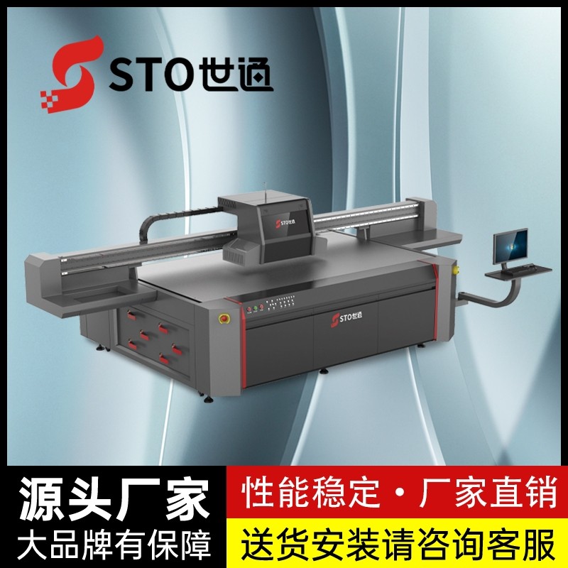 世通高落差uv打印機(jī)，玩具行業(yè)的首選