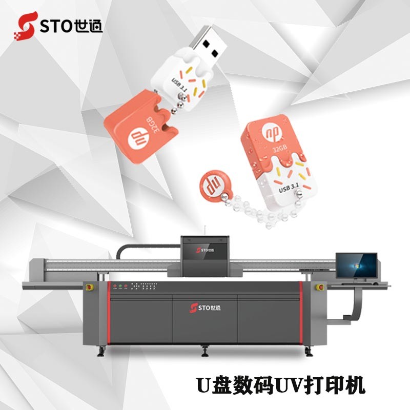 uv打印機如何打印色彩更加豐富多彩？