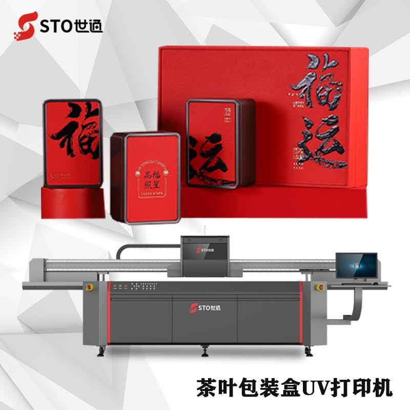 uv打印機(jī)為什么在禮品行受歡迎？