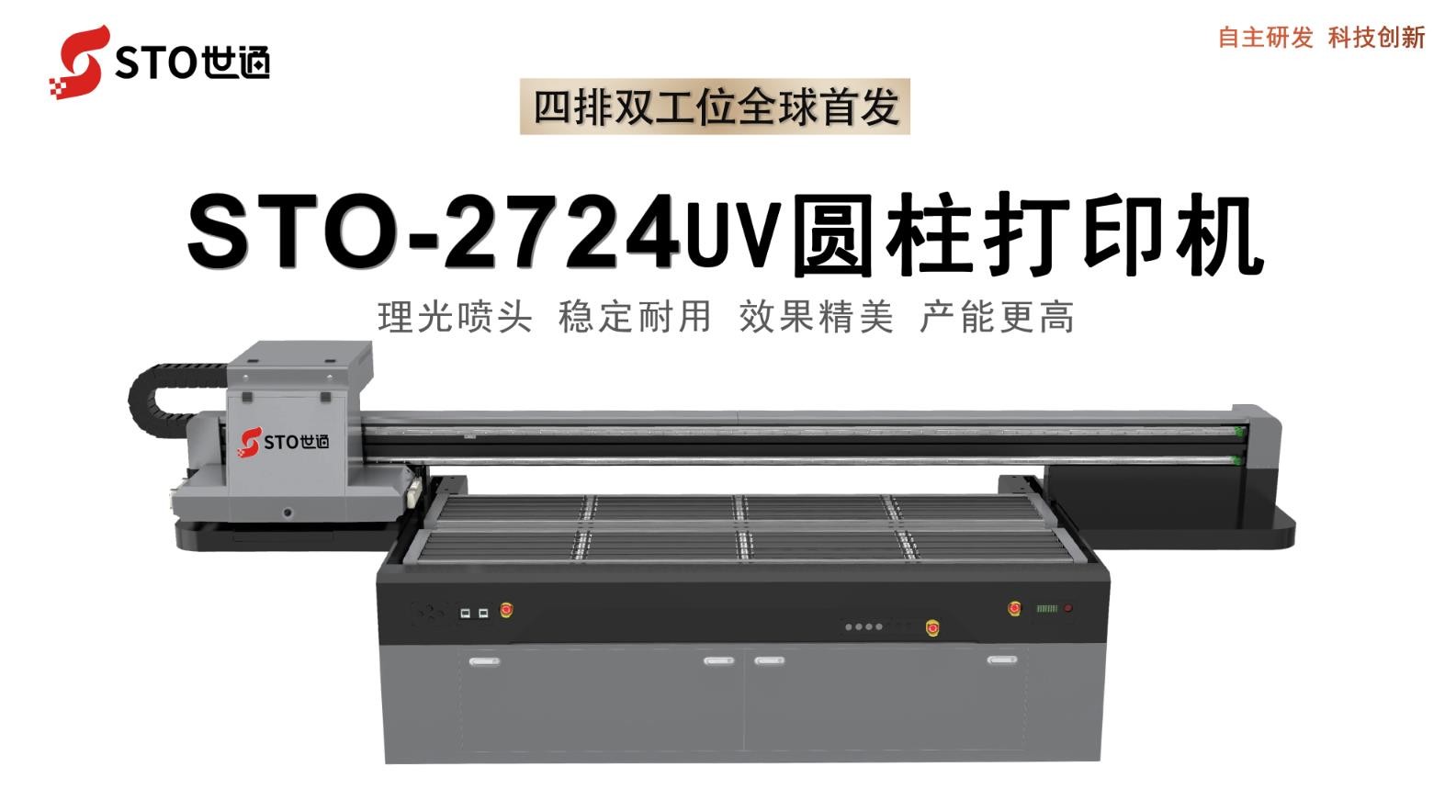 世通誠邀您參加第60屆廣州美博會(huì)