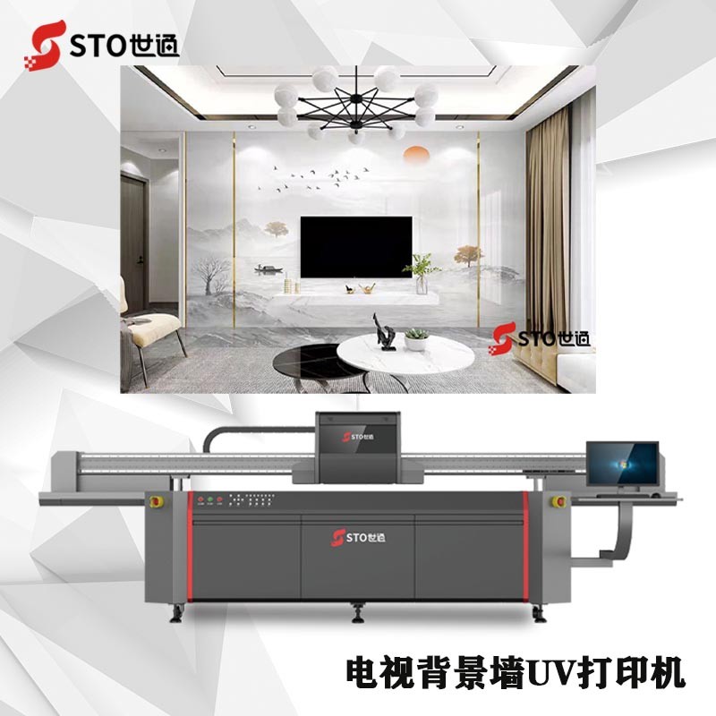 世通陶瓷UV打印機(jī)有什么特點(diǎn)，陶瓷建材UV打印機(jī)如何打印不掉色
