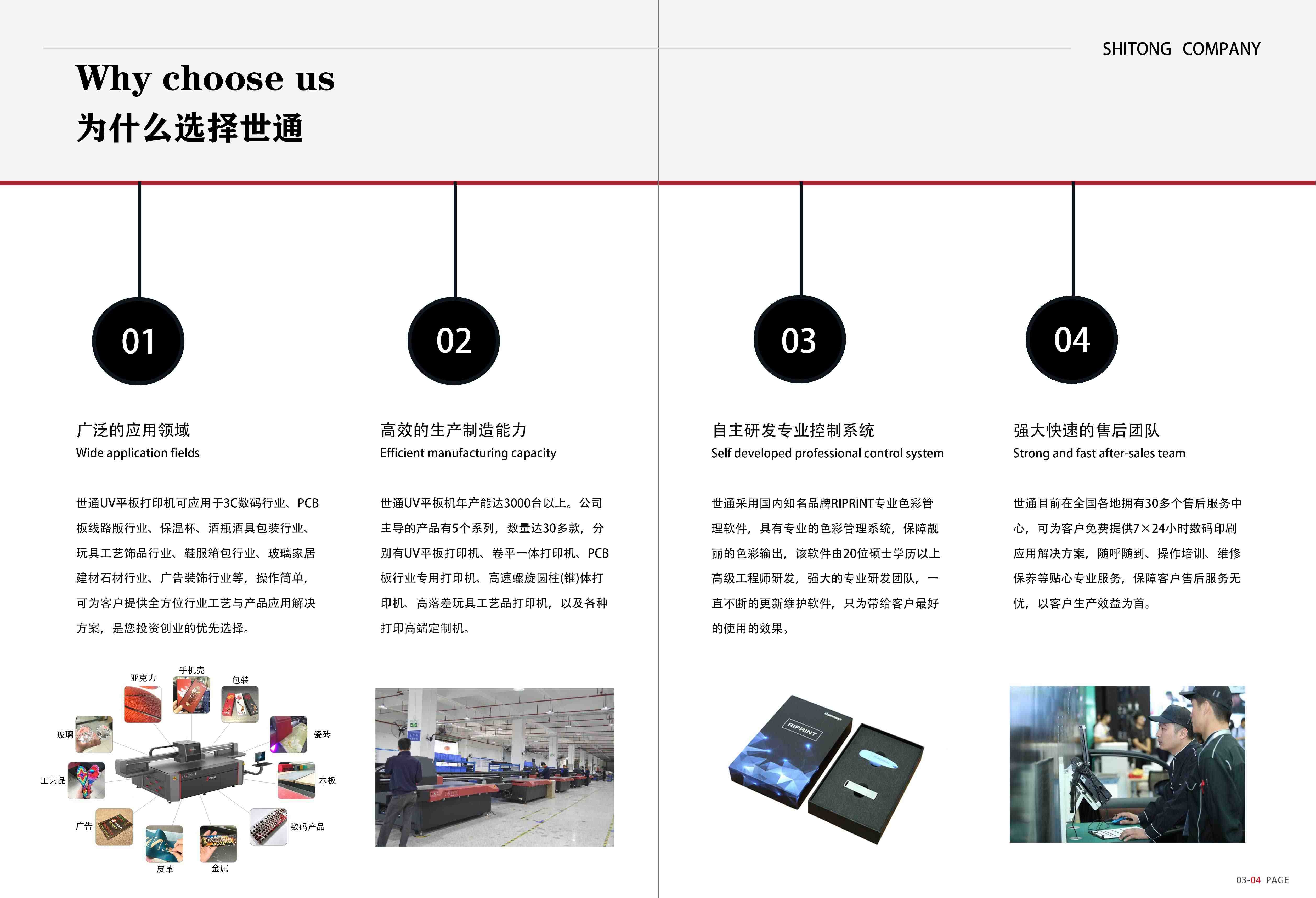 UV平板打印機(jī)可以打印什么 ？UV打印機(jī)在各行業(yè)中的應(yīng)用有哪些？
