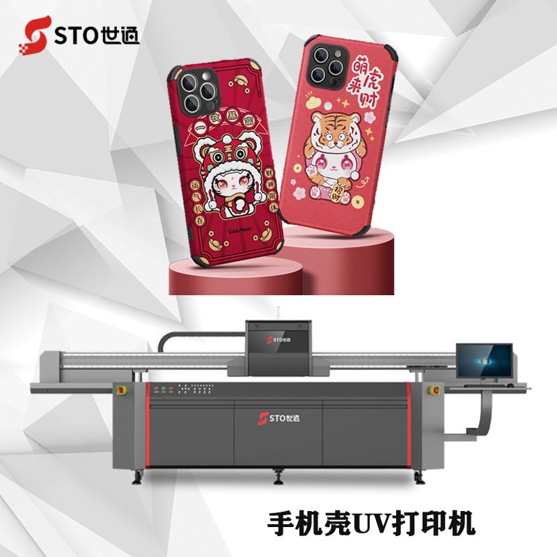 手機(jī)殼打印工藝盤(pán)點(diǎn)，看看哪個(gè)效率高