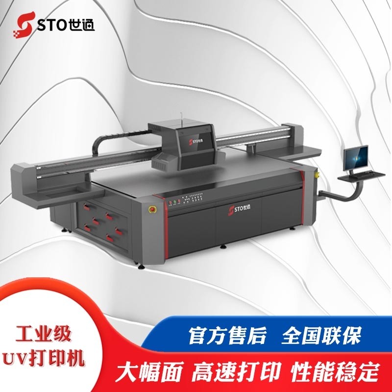 廣告行業(yè)打印色差嚴(yán)重？如何降低廣告畫面噴印的偏色問題