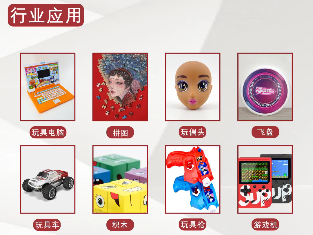 2025年，皮革UV打印工藝引領(lǐng)個(gè)性定制行業(yè)潮流